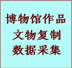 博物馆文物定制复制公司庐阳纸制品复制